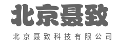 轻量部署，降本增效看得见-北京聂致科技有限公司|轻量部署，降本增效看得见-北京聂致科技有限公司